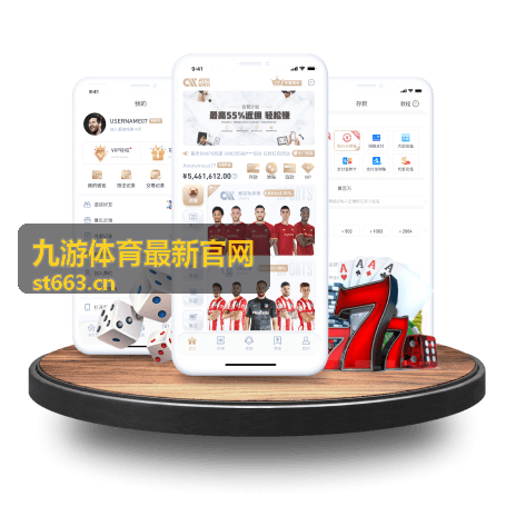 九游体育最新官网新手阅读玩法说明与帮助文档的场景